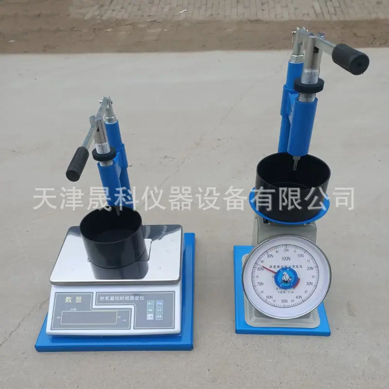 砂浆凝结时间测定仪 (5)_副本