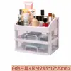 Caja de Almacenamiento de Cosméticos Transparente para Escritorio Estante de Almacenamiento Caja de Maquillaje a Prueba de Polvo Popular en Internet Caja de Almacenamiento para Artículos Varios de Estudiante Tipo Cajón