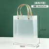 Bolsa de mano transparente esmerilada de plástico PP personalizada, bolsa de embalaje personalizada de PVC para pasteles de luna del Festival de Medio Otoño y regalos del Día Nacional