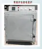 Equipo de cerámica Horno de gas de alta temperatura totalmente automático Horno de gas grande Horno eléctrico Horno de doble propósito a gas y eléctrico