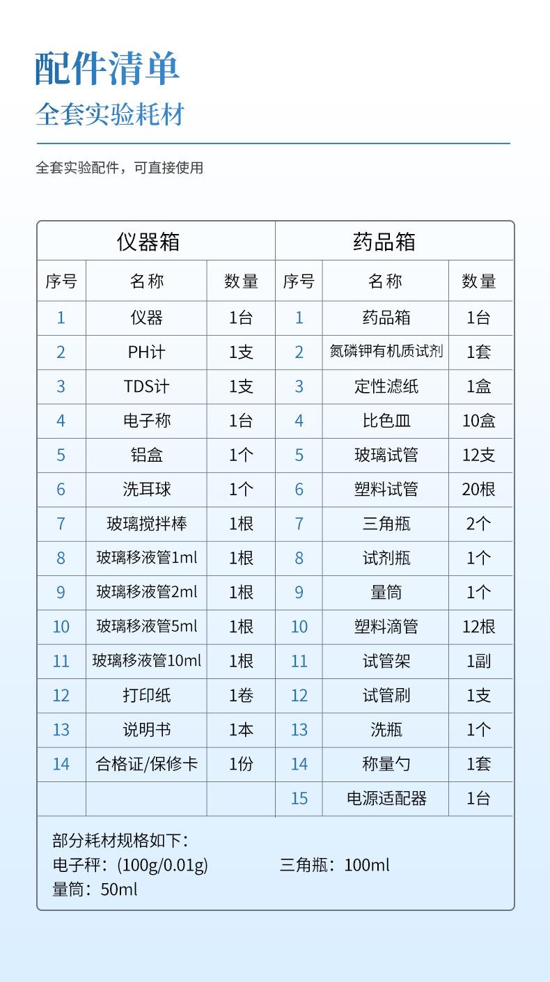 详情_20