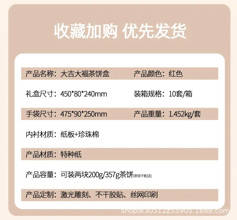 800详情页_03.jpg