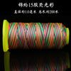 Compilación de pulseras de cuerda coloridas del Festival del Bote del Dragón, línea de jade AB, línea de siete colores, 72 nudos chinos, línea 5, material tejido
