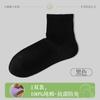 Calcetines 100% Algodón Calcetines de Media Pantorrilla para Mujer Primavera y Otoño Calcetines de Color Puro Rayas Verticales 10A Calcetines de Algodón Antibacterianos Calcetines de Mujer de Alta Elasticidad