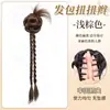Coleta de verano refrescante estilo ins look perezoso trenzado artificial con pinza de garra de capullo tipo pluma trenza retorcida para mujer