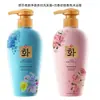 Hanfen Agarwood Lady Emocional Gel de Banho Refrescante, Limpante, Perfumado e Hidratante Conjunto de Shampoo e Máscara Capilar