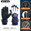 Luvas de Esqui de Inverno para Homens e Mulheres, Luvas de Ciclismo Elétrico de Inverno, Forradas com Lã, Quentes, Espessadas, Impermeáveis