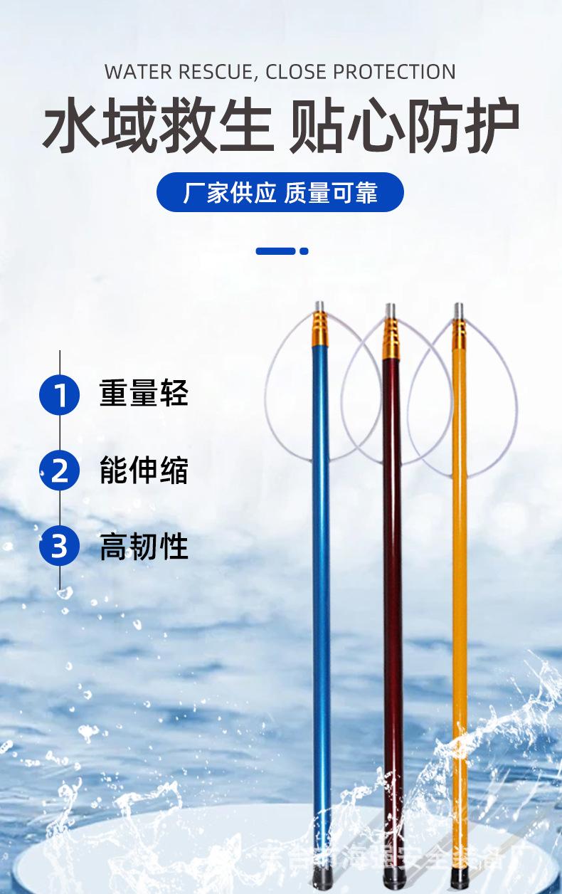 玻璃钢救生杆详情_04.jpg