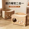 Combo de tabla rascadora para gatos y cama para gatos al por mayor, apto para todas las estaciones, duradero, no suelta pelo, casa para gatos para que afilen sus garras, disponible para envío directo