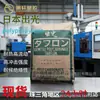 Japón Idemitsu Y-200Gp Resistente a Altas Temperaturas Grado para Moldeo por Inyección Partículas de Plástico PP Correas de Plástico Otras Aplicaciones Industriales