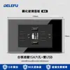 Tomada de Parede Universal Padrão Americano com Painel de Vidro Temperado Preto, Plugue de Carregamento Rápido Tipo-C para Uso Doméstico, Disponível para Dropshipping