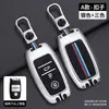 Adecuado para Funda de Llave Kia K3 K4 Smart Run Kx3 Sorento K5 Yipao Kx57 Kaishen Hebilla de Estuche para Llave de Coche