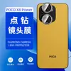 Adecuado para POCO X8 POWER: película protectora de cámara, vidrio metálico, sin daños, protector de píxeles, película para lente ojo de águila