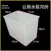 Accesorios para Inodoro de Tanque de Descarga Automática Inodoro de Trincheras para Baño Público Inodoro de Sentadillas Tanque de Descarga de Plástico Montado en la Pared