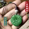 Pingente Chaveiro Pixiu Estilo Étnico com Vidro Gravado Frente e Verso, Pequeno Pingente para Bolsas, Presente