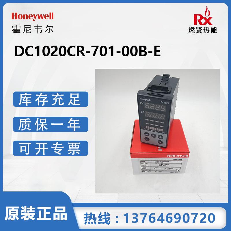 DC1020CR-701-00B-E