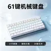 Teclado Mecânico K61 Eixo Verde Eixo Vermelho Eixo Chá Eixo Preto Separação de Linha de Teclas Iluminação RGB E-Sports Jogo Real Mecânico