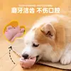 Juguete para Perros de Látex con Sonido para Perros, Gadget de Autoentretenimiento y Alivio del Aburrimiento, Resistente a Mordidas, Juguete para Limpieza Dental para Perros Pequeños y Medianos