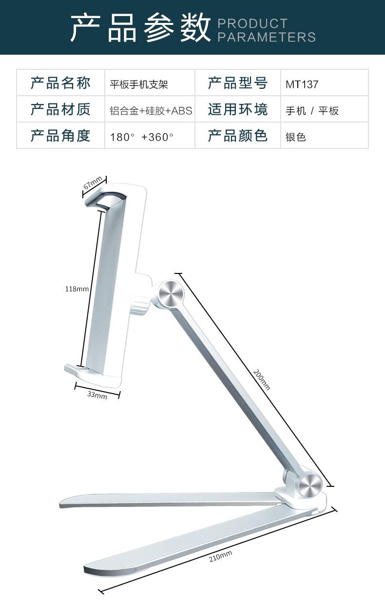 MT137详情_06.jpg