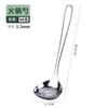 Acero inoxidable 304 cuchara para sopa engrosada profundización cabeza grande Cuchara cuchara para hot pot cuchara para avena casera cuchara pública Colador fábrica venta al por mayor
