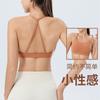 Sujetador Deportivo para Mujer Espalda Hermosa Yoga Pilates Entrenamiento Fitness Chaleco Integrado sin Espalda Ropa Interior para Correr a Prueba de Golpes