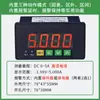Medidor Inteligente de Corriente y Voltaje con Pantalla Digital Medición de Valor Verdadero Efectivo Detector de Límite Superior e Inferior Medidor Relé/Zumbador