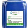 Soldadura Metálica Ecológica Líquido Antisalpicaduras para Soldadura Agente Antisalpicaduras Doble Protección Soldadura Líquido Antisalpicaduras a Base de Agua Limpiador de Escoria de Soldadura