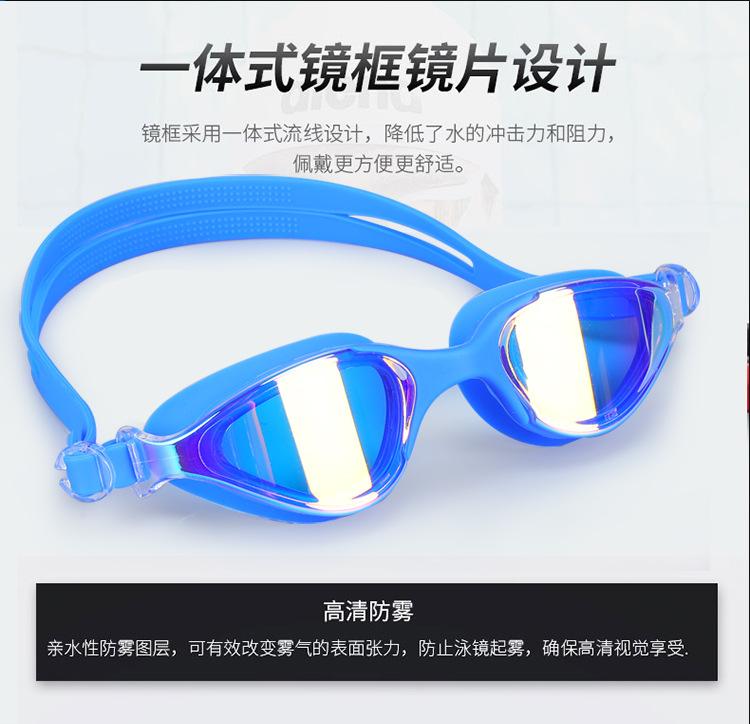 竞速泳镜_08.jpg