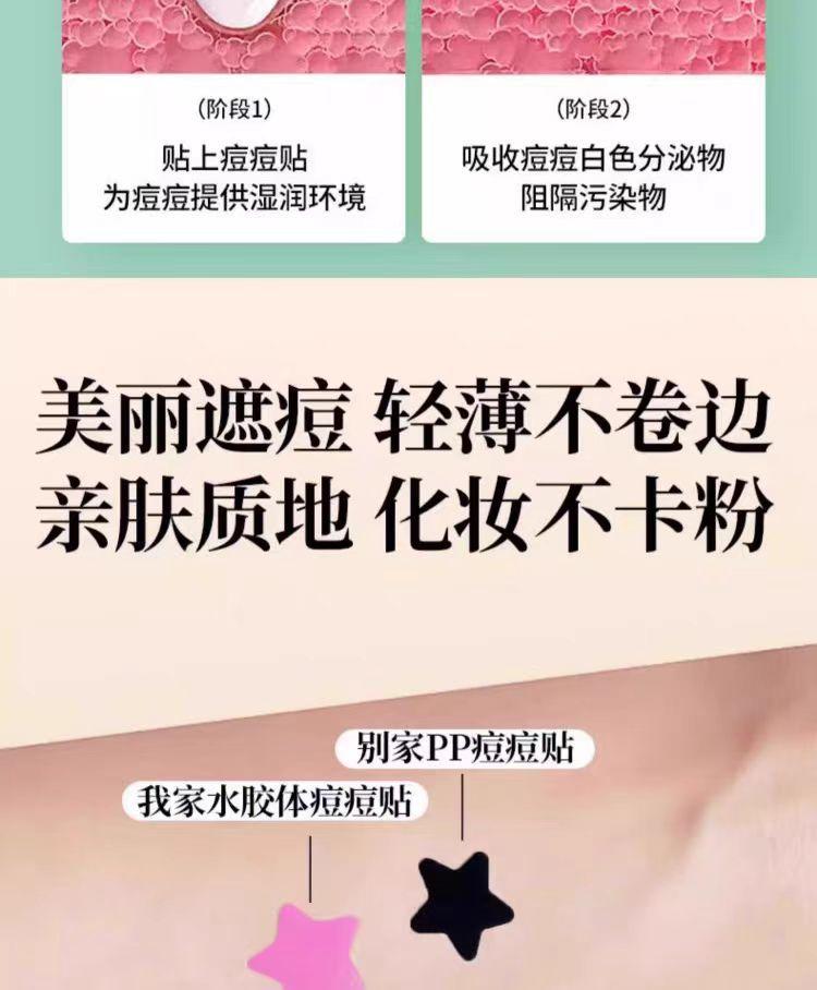 详情5