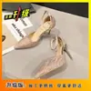 Zapatos de boda de tacón alto color champán, que exudan una elegancia de cuento de hadas, perfectos para el vestido de novia principal y los vestidos de novia, nuevo estilo francés 2026, cómodos de llevar