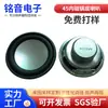 Suministro directo de fábrica Altavoz de rango completo de 1,5 pulgadas 45 redondos borde de PU doble magnético 4 Ohm 3W fondo de olla Altavoz Bluetooth
