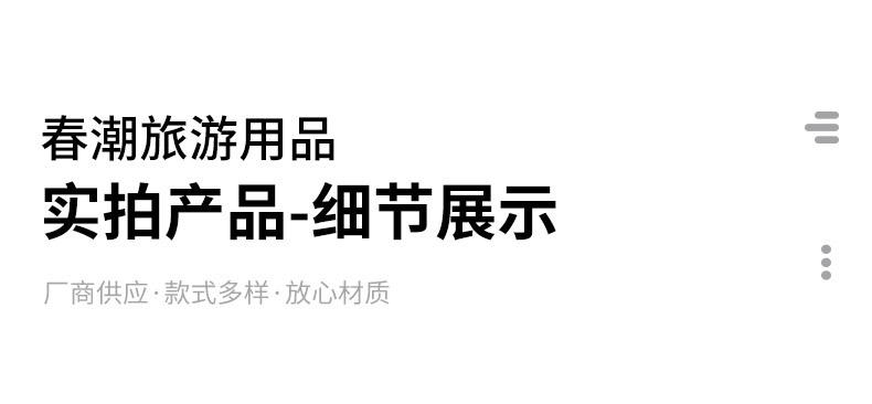 通用详情_05.jpg