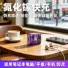 Venta directa de fábrica: Adaptador USB de carga rápida a baja temperatura GaN, compatible con todos los protocolos, adecuado para carga súper rápida Apple y Huawei