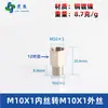 Adaptador de manómetro de cobre puro, reductor con roscas internas y externas M5M6M8M10M12M14*1.5M16 G1/4