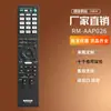 Controle Remoto Sony Home Theater DVD RM-AAP026 Universal RM-AAP027 Exportação Inglesa Comércio Exterior