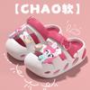 Sandalias Auténticas de Verano de Princesa My Little Pony para Niñas Pantuflas Antideslizantes Cerradas para Niños para Uso en Exteriores Zapatos de Niña de Eva