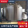 Tanque de Mezcla de Líquidos Químicos Juyu 1000 Acero Inoxidable 304 Cubeta de Mezcla con Rodillos Calentamiento Temperatura Constante Tanque de Ingredientes