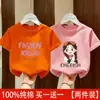 2026 Nueva Camiseta de Verano Elegante con Estampado de Dibujos Animados de Algodón Puro de Manga Corta para Bebés Niñas, Top de Moda para Niñas, Camiseta de Media Manga Tendencia