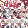 Crachás de Pelúcia para Apertar, Sorteio Surpresa Romance Gay de Anime, Quinta Ke Nan Mo para o Agente