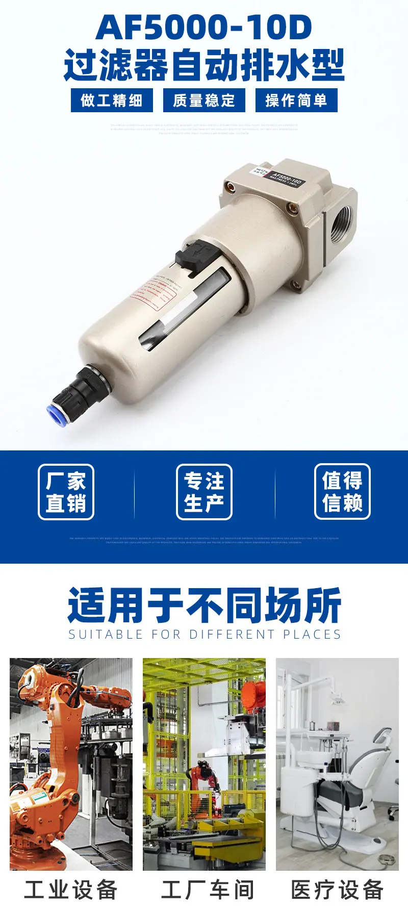 详情页_01