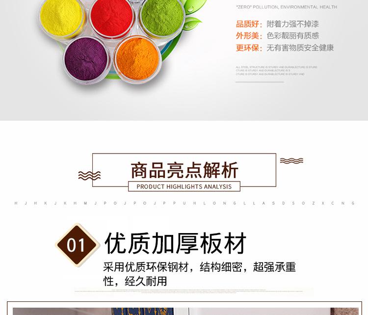 详情2_11