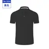 Casa de Chá Ktv Roupas Casuais Manga Curta Supermercado Camiseta de Secagem Rápida Masculina e Feminina Camisa Polo Publicitária Roupas de Trabalho Personalizadas para Garçom