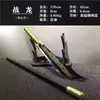 Ópera, Cinema e Televisão, Dezoito Armas, Performances Dramáticas, Dezoito Armas da Ópera de Pequim, Lâmina Qinglong Yanyue, Faca e Suporte para Facas