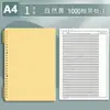 Cuaderno de Hojas Sueltas B5, Diseño de Alta Calidad, Especialmente Diseñado para Estudiantes de Secundaria y Universidad, Cuadernos de Rejilla 400 y Rejilla 800