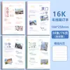Caderno B5 com alto apelo estético, páginas costuradas, tamanho 16k, caderno estudantil com desenho animado pautado, bloco de notas para escritório