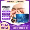 Fuxin Set de Ungüento para Ojos por Fumigación en Frío Marca OEM Etiqueta Ungüento Enfriador para Fumigación de Ojos para Estudiantes y Adultos para Aliviar la Sequedad y Proteger la Visión