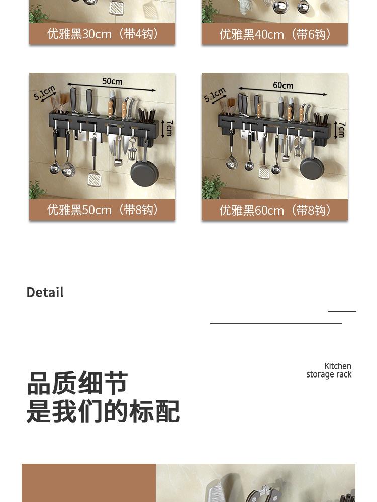 刀架详情页_16.jpg