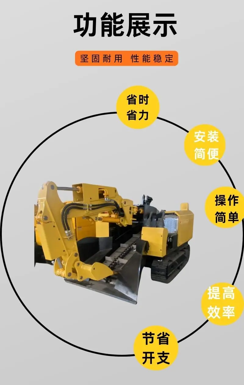 矿用扒渣机详情 (3).jpg