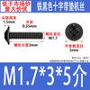 Tornillos de Cabeza Cruzada de Hierro Negro con Arandela, Tornillos para Máquina de Cabeza Plana con Cola Plana de Acero al Carbono Pwm 1.4M2M3M4M5M6