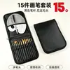 Set de Pinceles para Pintura Transfronterizo de Comercio Exterior de 12 Piezas, Pincel para Acuarela, Pincel para Pintura Tradicional China, Pincel Liner de Pelo de Nylon Bicolor, Pincel para Uñas